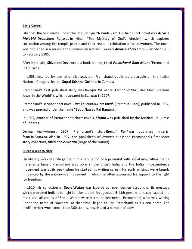 Help With Essay Papers Essay On Indian Independence Day In Kannada Homework For You The Indian National Flag Unissued Essay Topics For Proposal Essays also Reflection Paper Essay Out Of Order Essays By Sandra Day Oconnor The Washington Post English Essay Structure